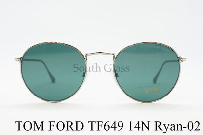 TOM FORD サングラス TF649 14N Ryan-02 ボストン フレーム メタル メンズ レディース メガネ おしゃれ アジアンフィット トムフォード