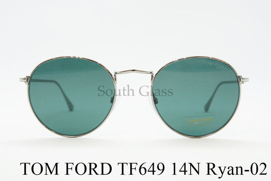 TOM FORD サングラス TF649 14N Ryan-02 ボストン フレーム メタル メンズ レディース メガネ おしゃれ アジアンフィット トムフォード
