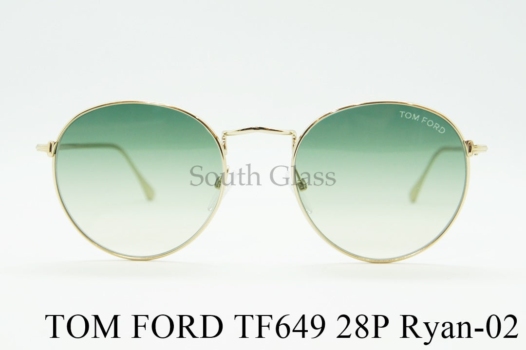 【今市隆二さん着用】TOM FORD サングラス TF649 14N Ryan-02 28P ボストン フレーム メタル メンズ レディース メガネ おしゃれ アジアンフィット トムフォード