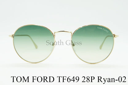【今市隆二さん着用】TOM FORD サングラス TF649 14N Ryan-02 28P ボストン フレーム メタル メンズ レディース メガネ おしゃれ アジアンフィット トムフォード