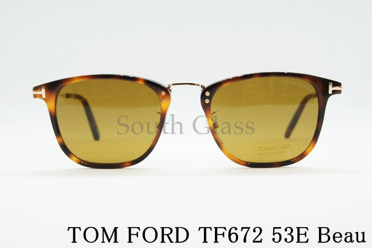 TOM FORD サングラス TF672 Beau スクエア フレーム メンズ レディース メガネ 眼鏡 おしゃれ アジアンフィット コンビ トムフォード