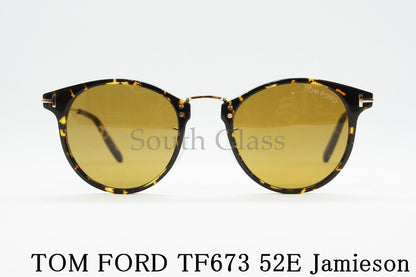 TOM FORD サングラス TF673 52E Jamieson ボストン フレーム メンズ レディース メガネ 眼鏡 おしゃれ アジアンフィット トムフォード