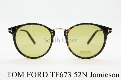 TOM FORD サングラス TF673 52N Jamieson ボストン フレーム メンズ レディース メガネ 眼鏡 おしゃれ アジアンフィット トムフォード 茶