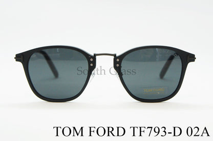 TOM FORD サングラス TF793-D 02A ウェリントン フレーム メンズ レディース メガネ 眼鏡 おしゃれ アジアンフィット トムフォード