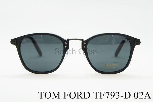 TOM FORD サングラス TF793-D 02A ウェリントン フレーム メンズ レディース メガネ 眼鏡 おしゃれ アジアンフィット トムフォード