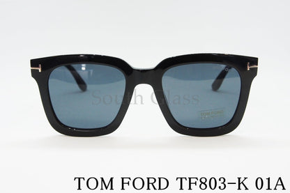【皇治さん着用】TOM FORD サングラス TF803-K 01A ウェリントン おしゃれトムフォード