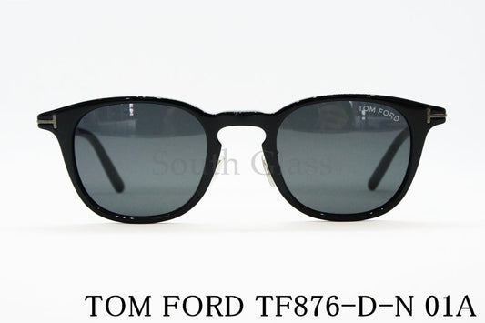 TOM FORD サングラス TF876-D-N 01A 日本限定 ウェリントン フレーム メンズ レディース メガネ 眼鏡 おしゃれ アジアンフィット トムフォード