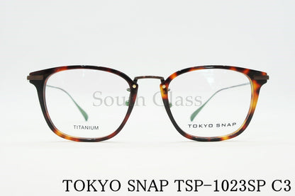 TOKYO SNAP メガネ TSP-1023SP Col.C3 ウェリントン コンビネーション トウキョウスナップ 正規品