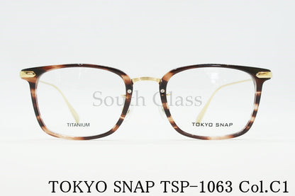 TOKYO SNAP メガネ TSP-1063 Col.C1 ウェリントン コンビネーション トウキョウスナップ 正規品