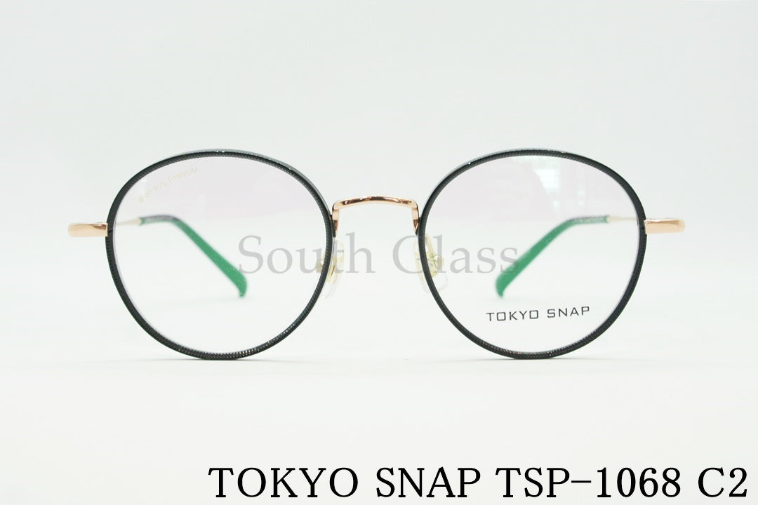 TOKYO SNAP メガネ TSP-1068 Col.C2 ボストン トウキョウスナップ 正規品