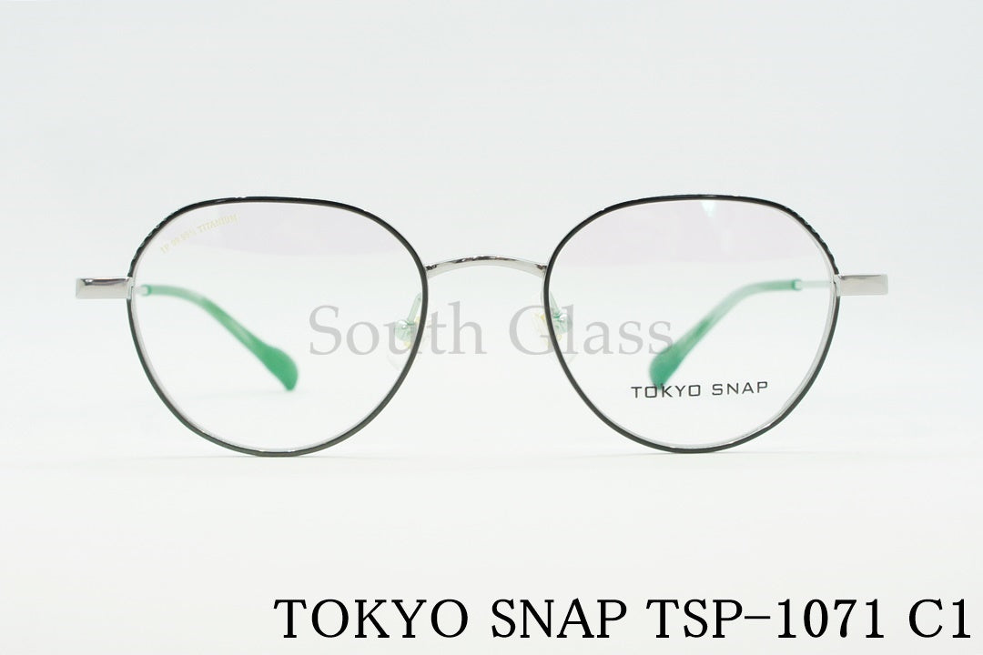 TOKYO SNAP メガネ TSP-1071 Col.C1 ボストン クラウンパント メタル トウキョウスナップ 正規品