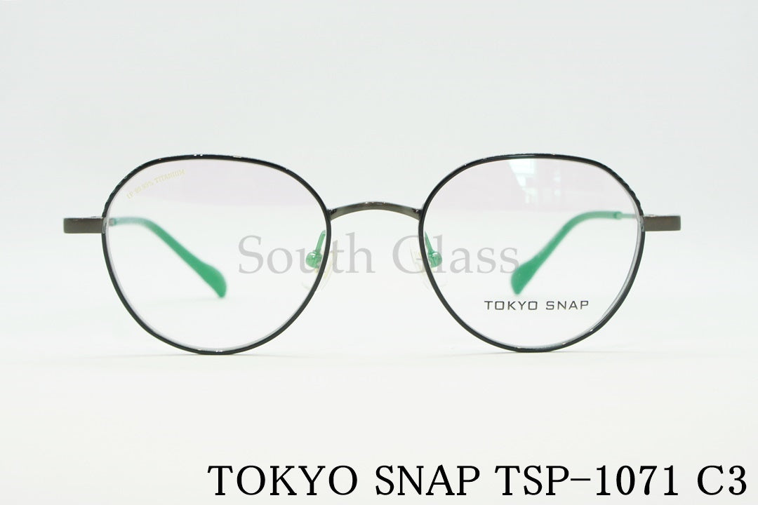 TOKYO SNAP メガネ TSP-1071 Col.C3 ボストン クラウンパント メタル トウキョウスナップ 正規品