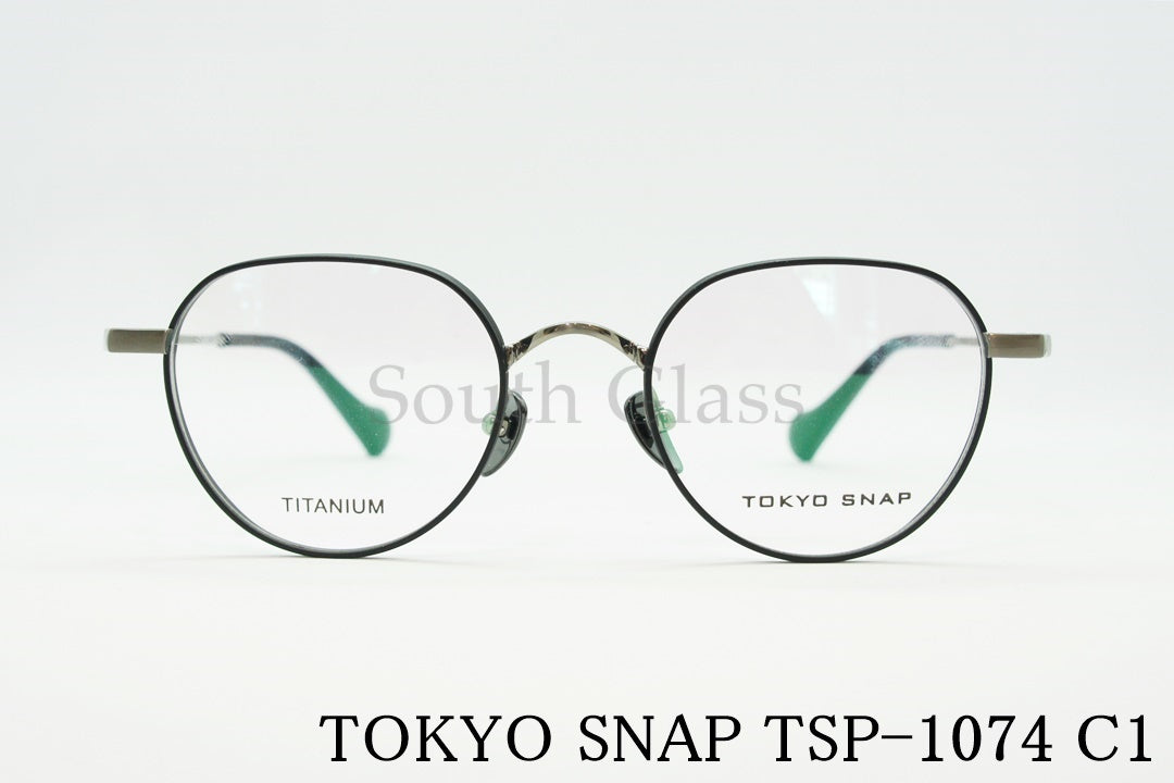 TOKYO SNAP メガネ TSP-1074 Col.C1 ボストン クラウンパント メタル トウキョウスナップ 正規品