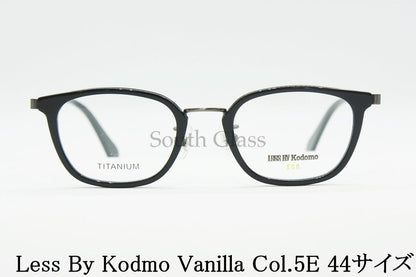 Less By Kodomo キッズ メガネ Vanilla Col.5E 44サイズ ウェリントン ジュニア 子供 子ども レスバイコドモ 正規品