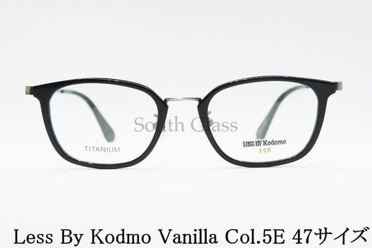 Less By Kodomo キッズ メガネ Vanilla Col.5E 47サイズ ウェリントン ジュニア 子供 子ども レスバイコドモ 正規品