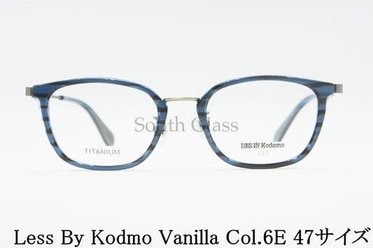 Less By Kodomo キッズ メガネ Vanilla Col.6E 47サイズ ウェリントン ジュニア 子供 子ども レスバイコドモ 正規品