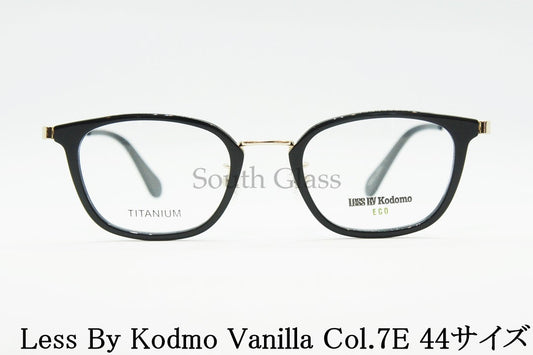 Less By Kodomo キッズ メガネ Vanilla Col.7E 44サイズ ウェリントン ジュニア 子供 子ども レスバイコドモ 正規品