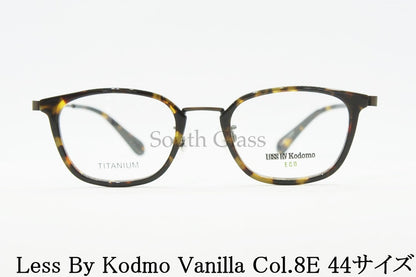 Less By Kodomo キッズ メガネ Vanilla Col.8E 44サイズ ウェリントン ジュニア 子供 子ども レスバイコドモ 正規品