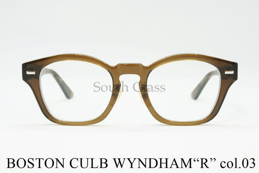 BOSTON CLUB メガネ WYNDHAM"R" col.03 ウェリントン ウィンダムR ヴィンテージ クラシカル ボストンクラブ 正規品