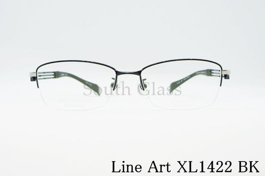 Line Art メガネ XL1422 BK ウェリントン ハーフリム ナイロール 半リム Forte フォルテ CHARMANT シャルマン ラインアート 正規品
