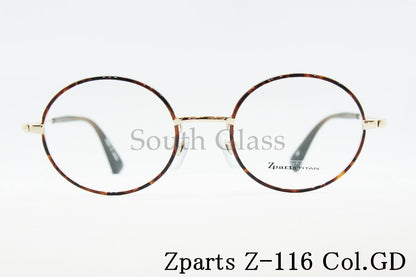 【石原さとみさん着用】Zparts メガネ Z-116 Col.GD ラウンド セル巻き 丸メガネ クラシカル おしゃれ ブランド ジーパーツ 正規品