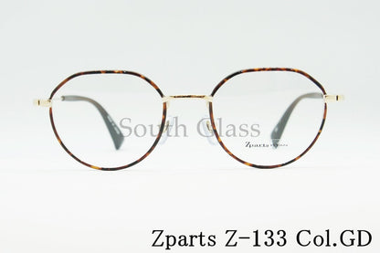 Zparts メガネ Z-133 Col.GD クラウンパント ボストン セル巻き 丸メガネ クラシカル おしゃれ ブランド ジーパーツ 正規品